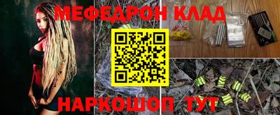 спайс Кимры