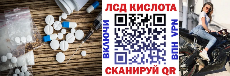 Лсд 25 экстази кислота Феодосия