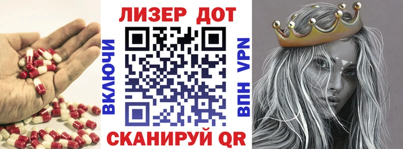 блэк спрут   Феодосия  ЛСД экстази кислота  купить наркотик 