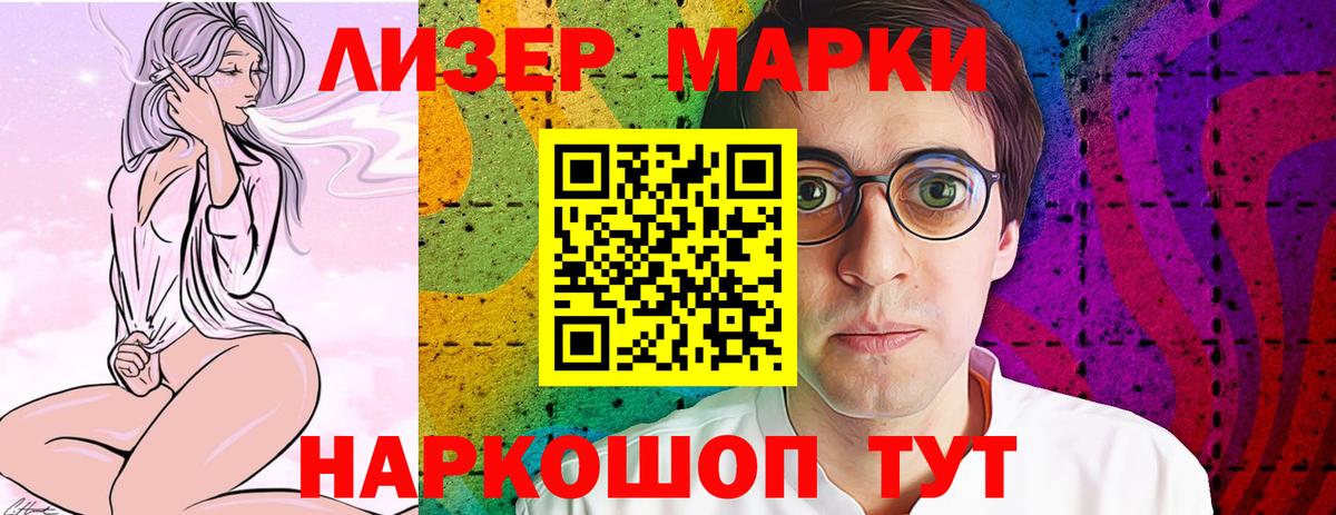 Феодосия  ЛСД экстази кислота  LSD-25 экстази ecstasy  Вход с VPN 