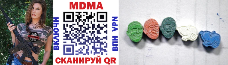MDMA молли  даркнет сайт  Феодосия 