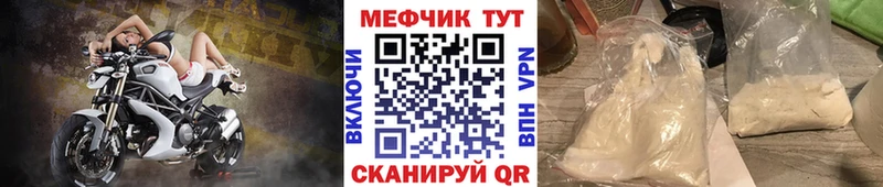 Меф кристаллы  купить закладку  Феодосия 