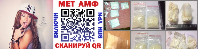 Первитин Декстрометамфетамин 99.9%  МЕГА ссылки  Феодосия 
