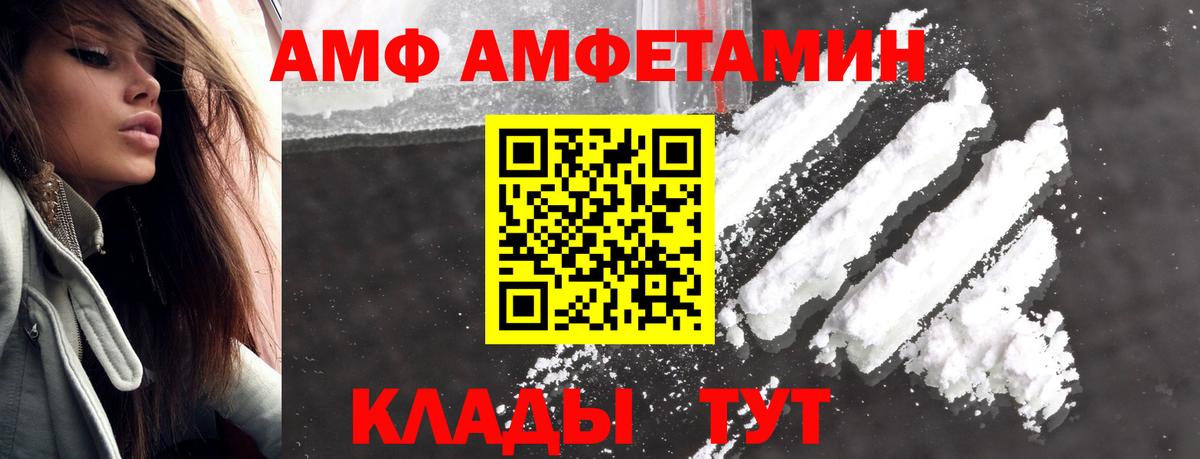 Метамфетамин  Вход с VPN  Феодосия  Первитин витя 