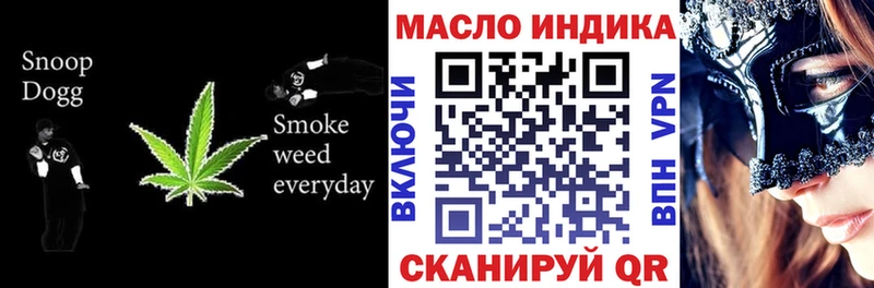 нарко площадка формула  хочу   Феодосия  Дистиллят ТГК Wax 