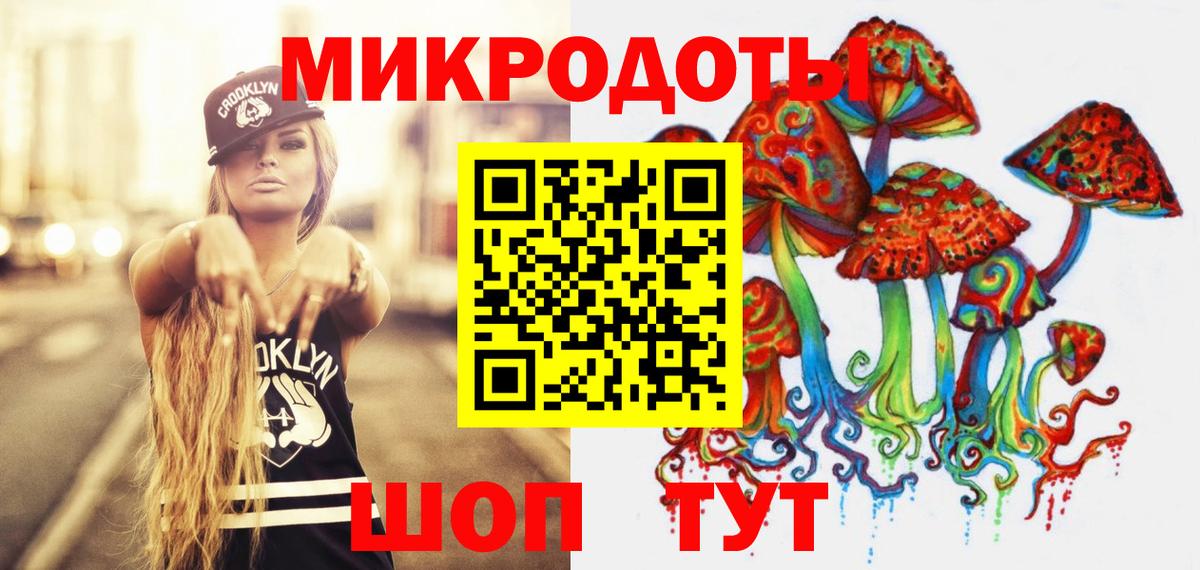 Псилоцибиновые грибы Cubensis Феодосия
