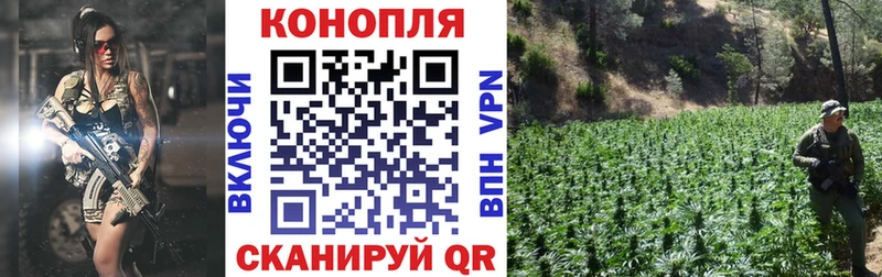 Канабис Bruce Banner Феодосия