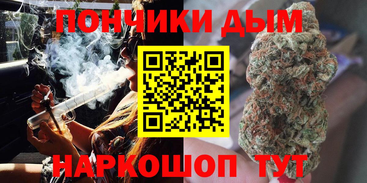 Шишки марихуана LSD WEED  Бошки Шишки LSD WEED  Феодосия  Шишки марихуана VHQ  Вход с VPN  Марихуана ГИДРОПОН 