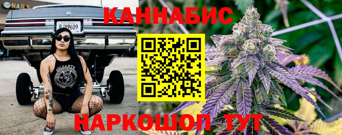 Шишки марихуана Amnesia Феодосия